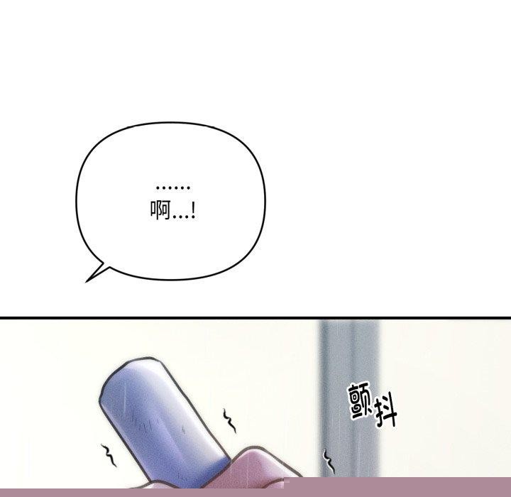 会长家的小儿子第5話