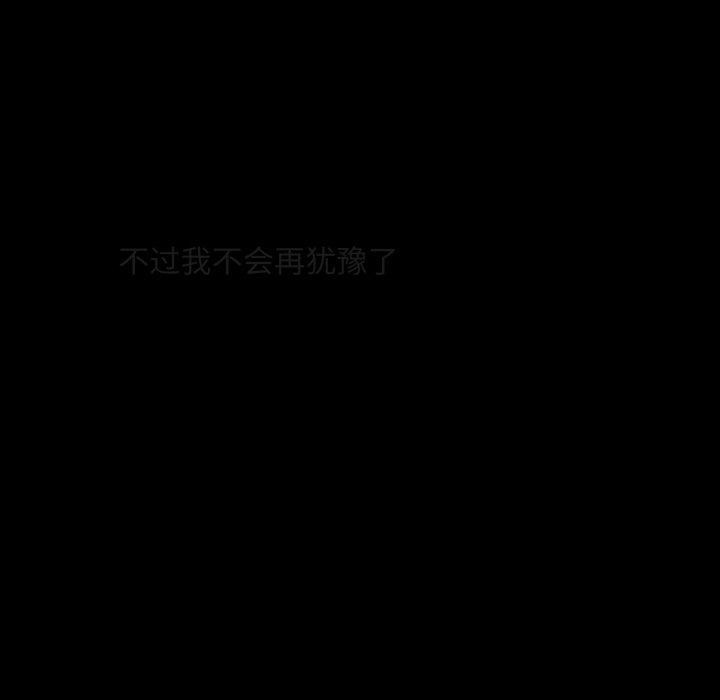 会长家的小儿子第5話
