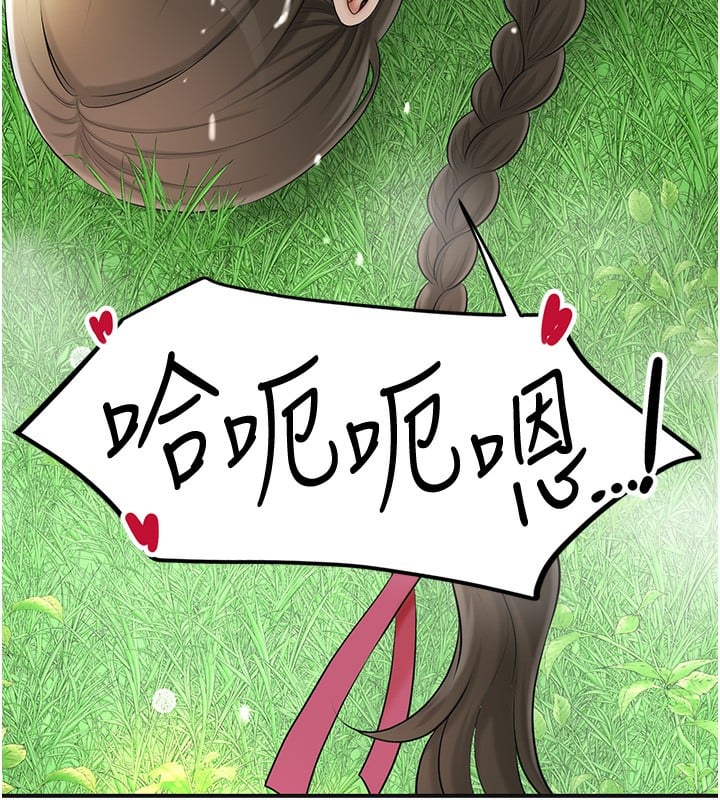 花容湿色:取花点第43話-壞了公子的好事
