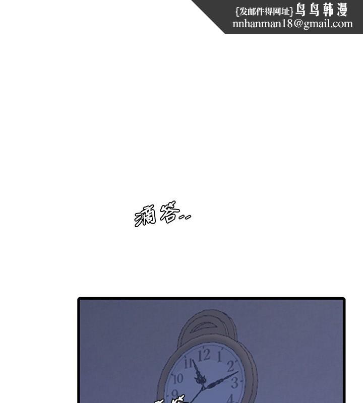 水电工日誌第82話-人家也要摸