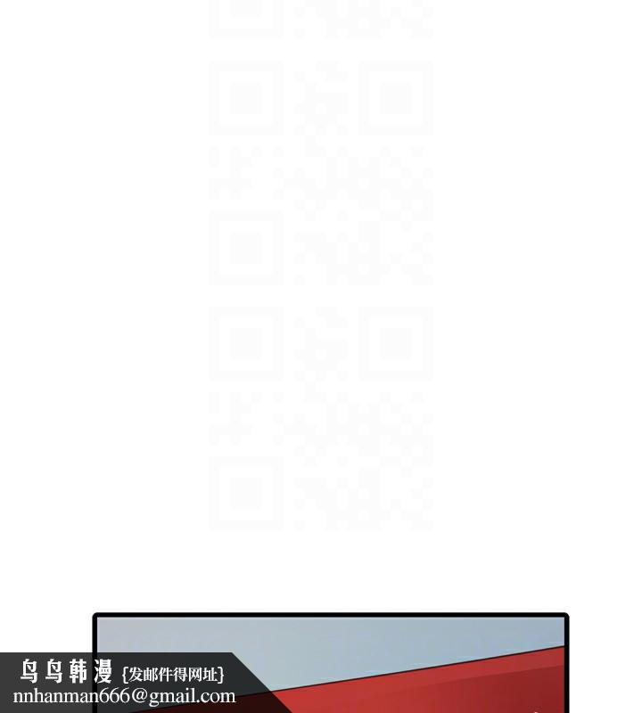 水电工日誌第82話-人家也要摸