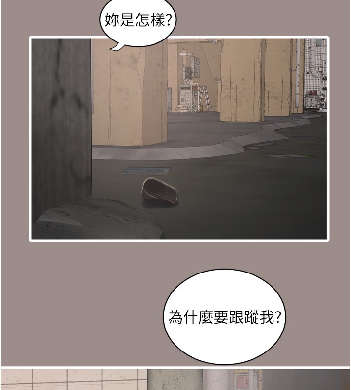 水电工日誌第82話-人家也要摸