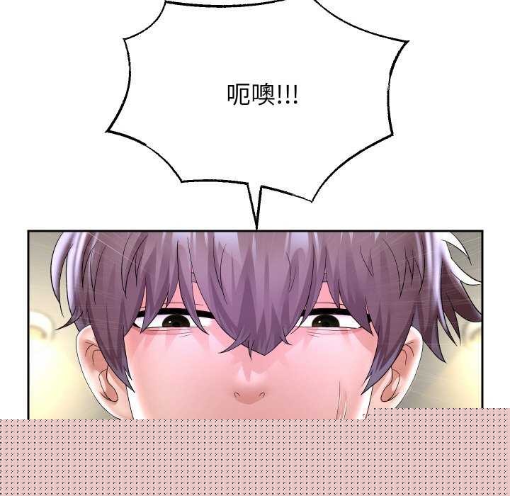 重生之长枪无敌第46話