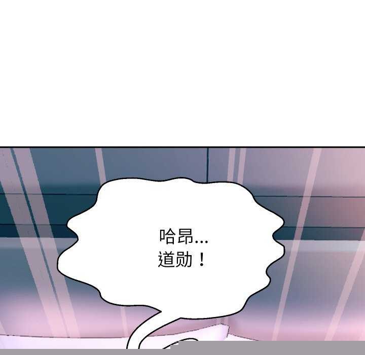 重生之长枪无敌第46話