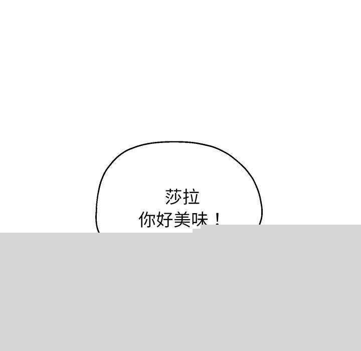 重生之长枪无敌第46話