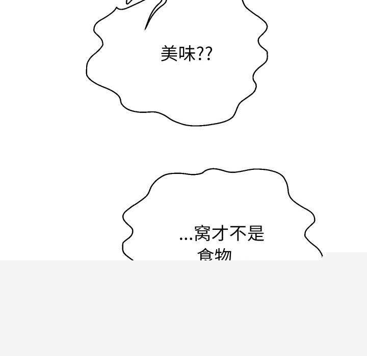 重生之长枪无敌第46話