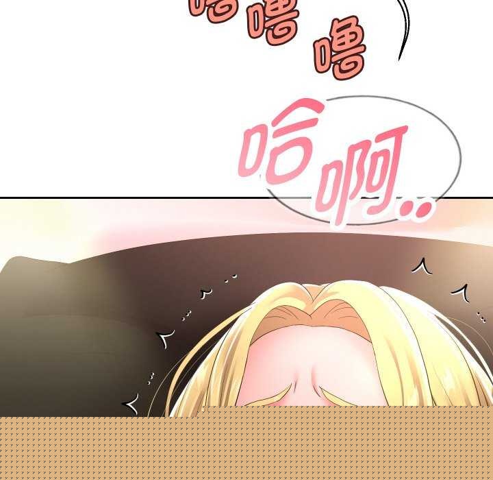 重生之长枪无敌第46話