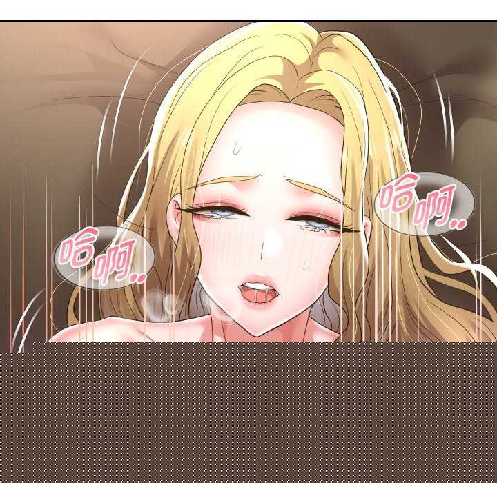 重生之长枪无敌第46話