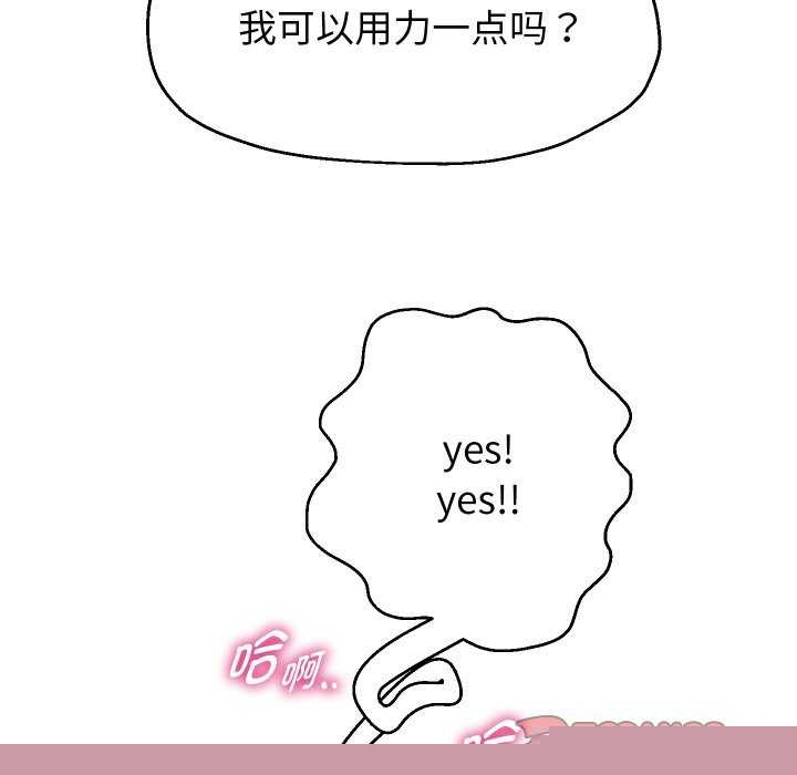 重生之长枪无敌第46話