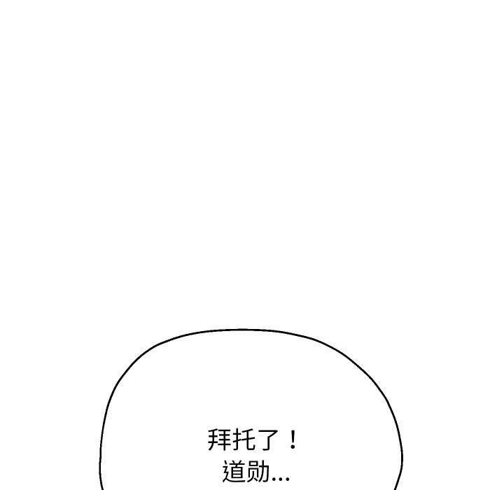重生之长枪无敌第46話