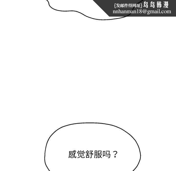 重生之长枪无敌第46話