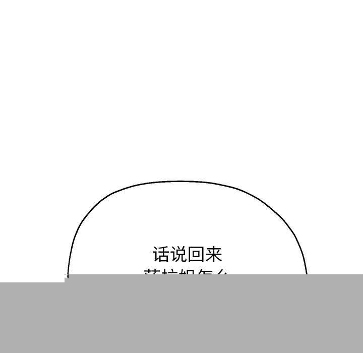 重生之长枪无敌第46話