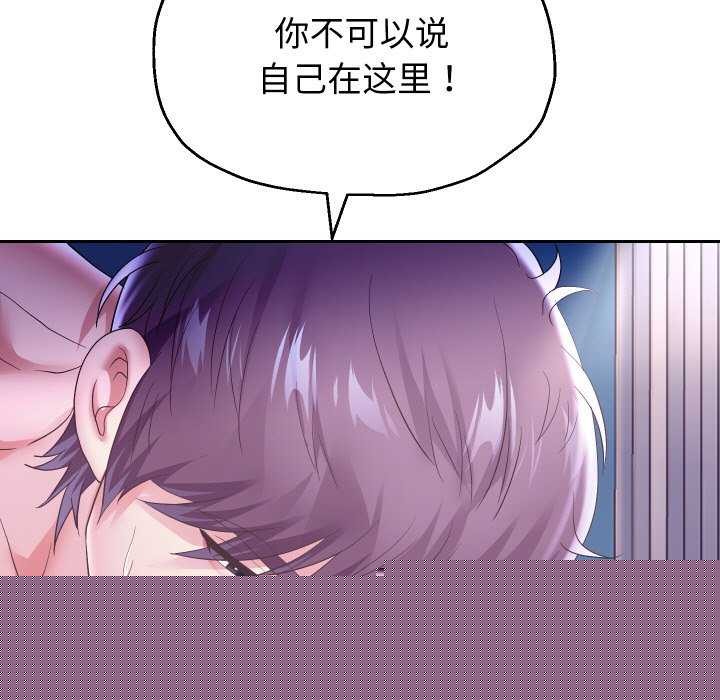 重生之长枪无敌第46話