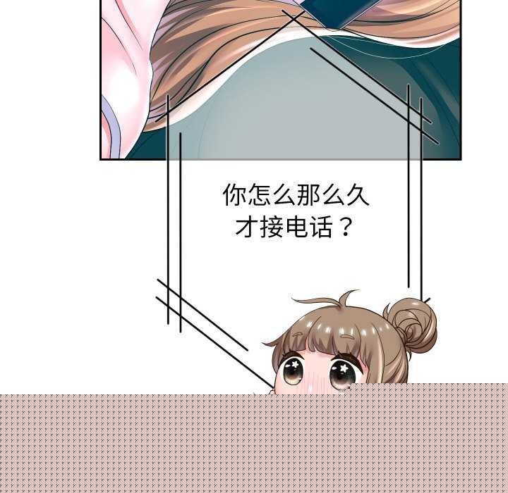 重生之长枪无敌第46話