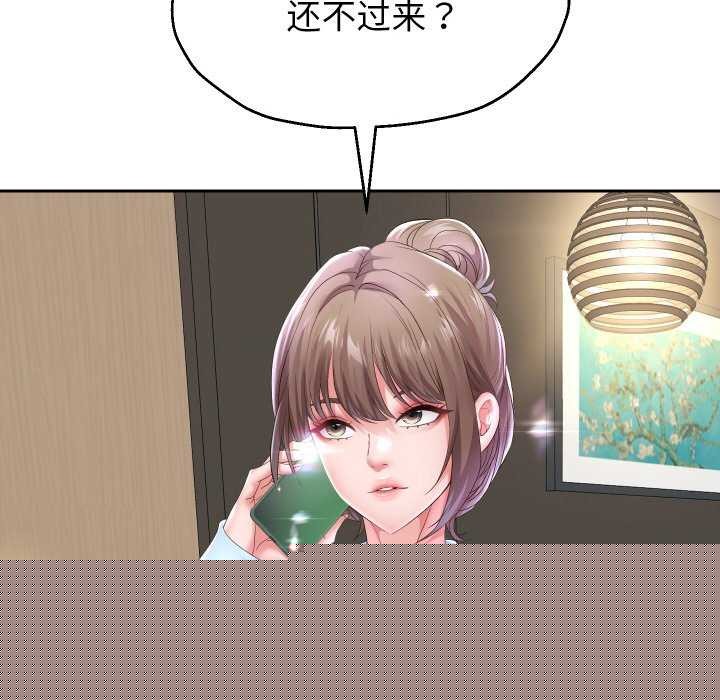 重生之长枪无敌第46話