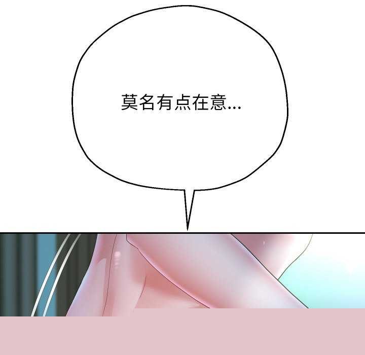 重生之长枪无敌第46話