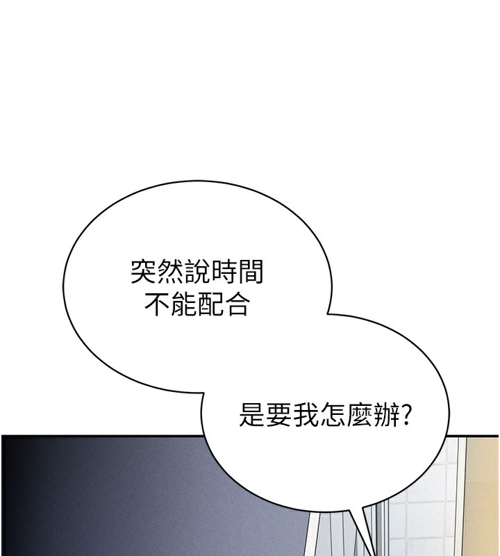 私密视角第22話-在學校廁所激情愛愛