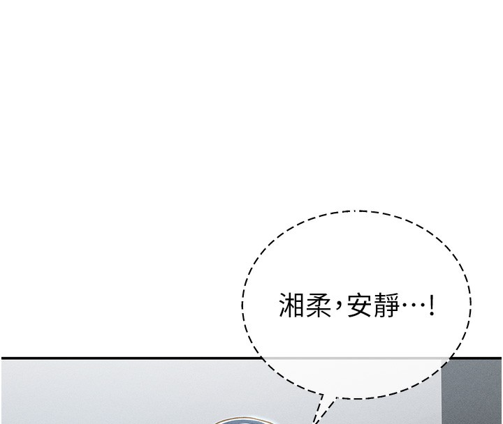 私密视角第22話-在學校廁所激情愛愛