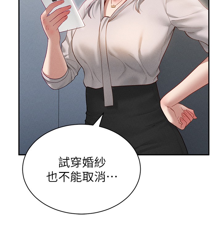 私密视角第22話-在學校廁所激情愛愛