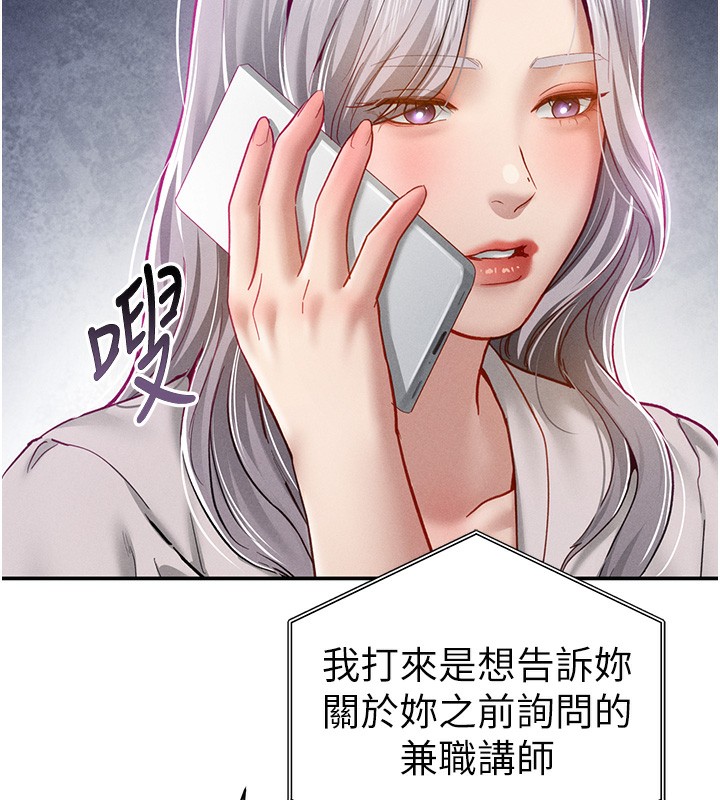 私密视角第22話-在學校廁所激情愛愛