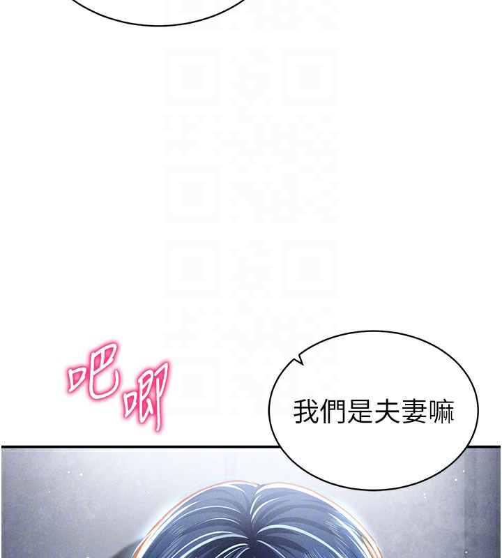 私密视角第22話-在學校廁所激情愛愛