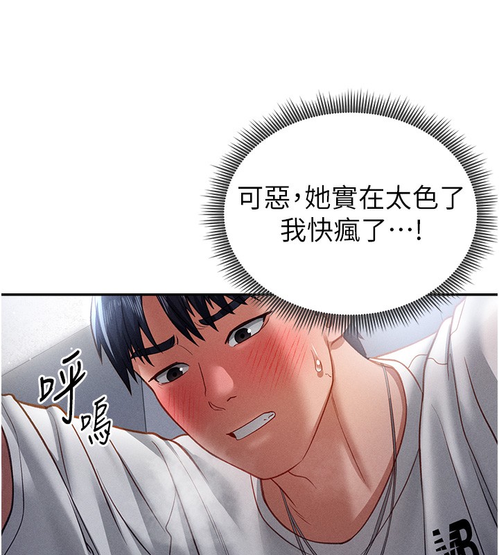 私密视角第22話-在學校廁所激情愛愛