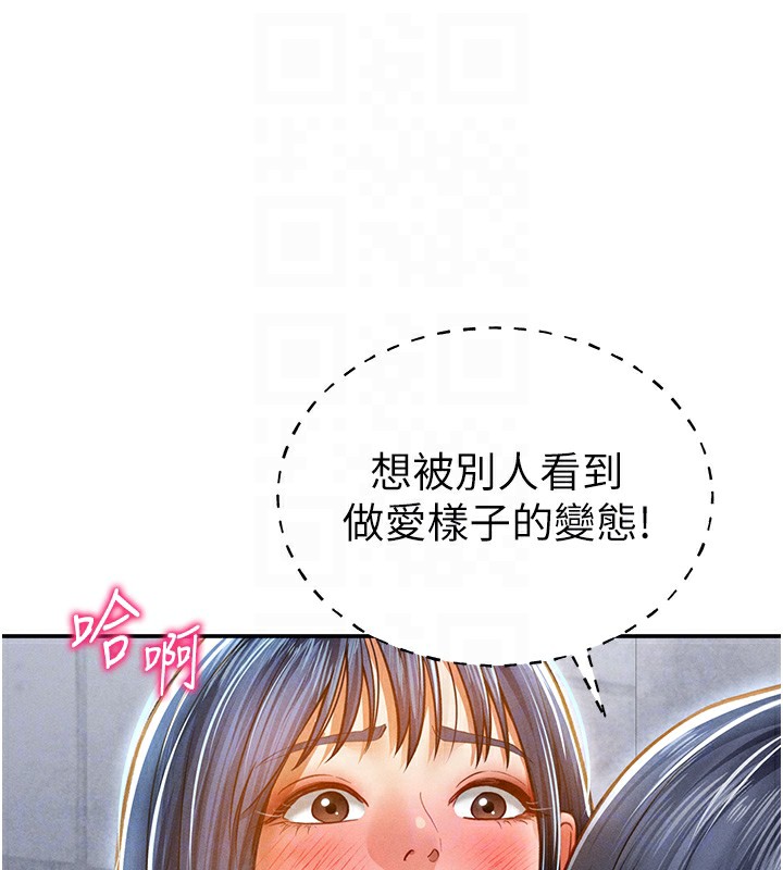 私密视角第22話-在學校廁所激情愛愛