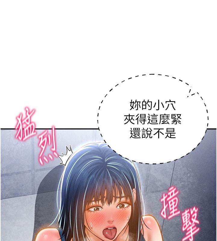私密视角第22話-在學校廁所激情愛愛