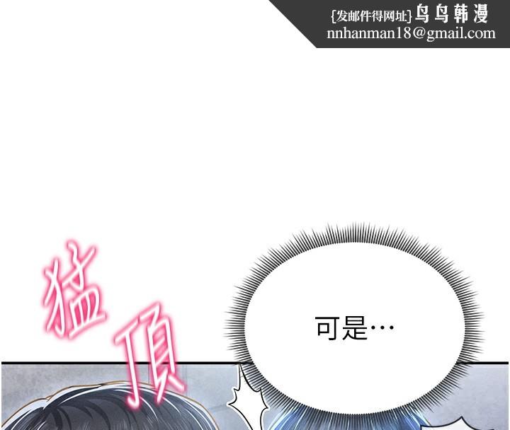 私密视角第22話-在學校廁所激情愛愛