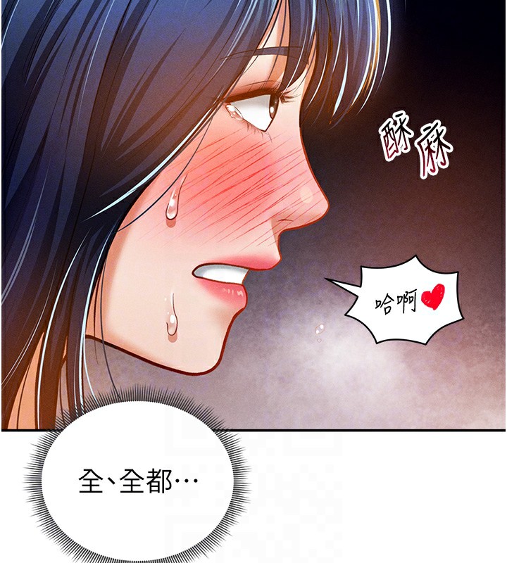 私密视角第22話-在學校廁所激情愛愛