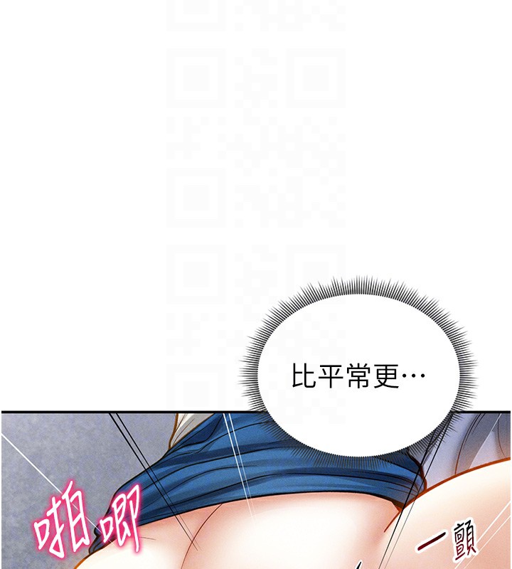 私密视角第22話-在學校廁所激情愛愛