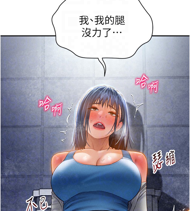 私密视角第22話-在學校廁所激情愛愛