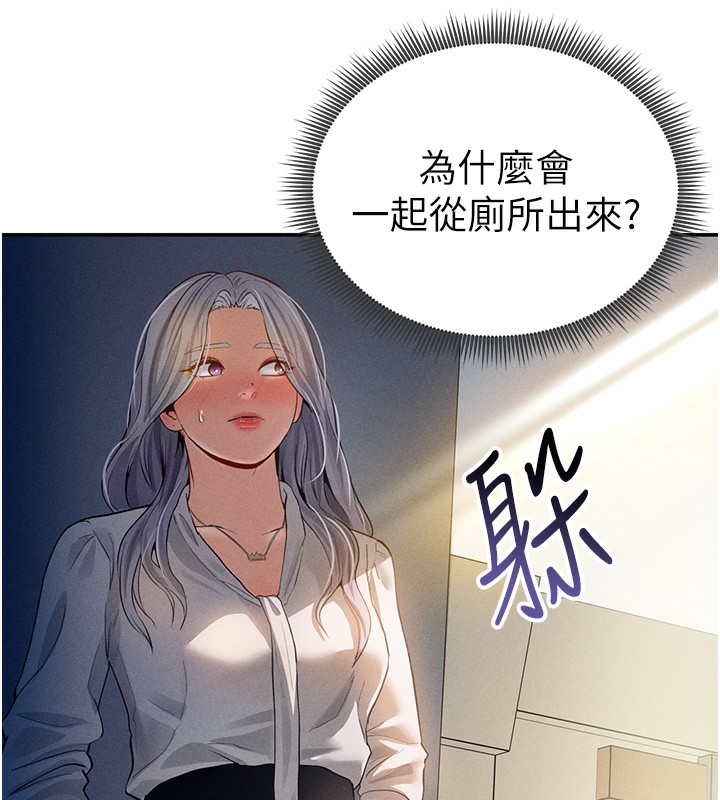 私密视角第22話-在學校廁所激情愛愛