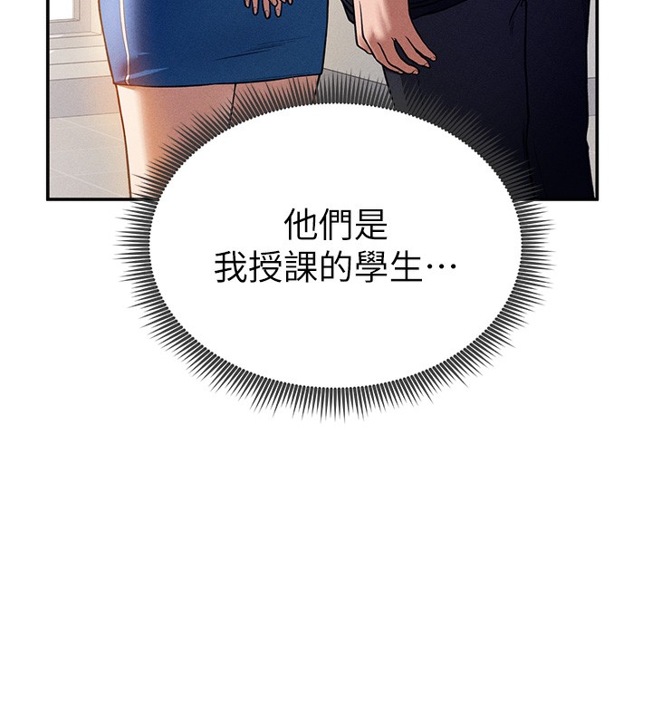 私密视角第22話-在學校廁所激情愛愛