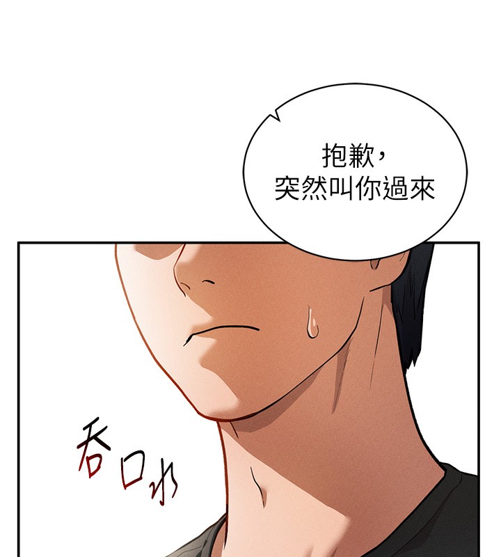 私密视角第22話-在學校廁所激情愛愛