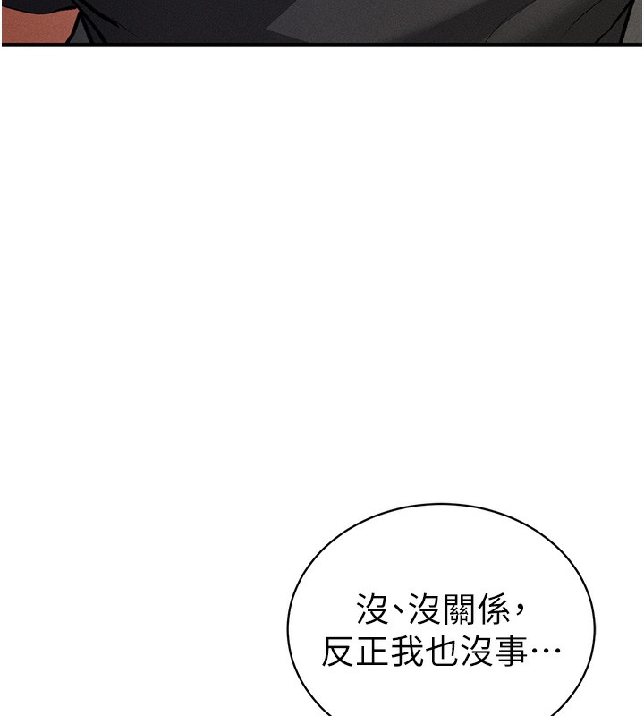 私密视角第22話-在學校廁所激情愛愛