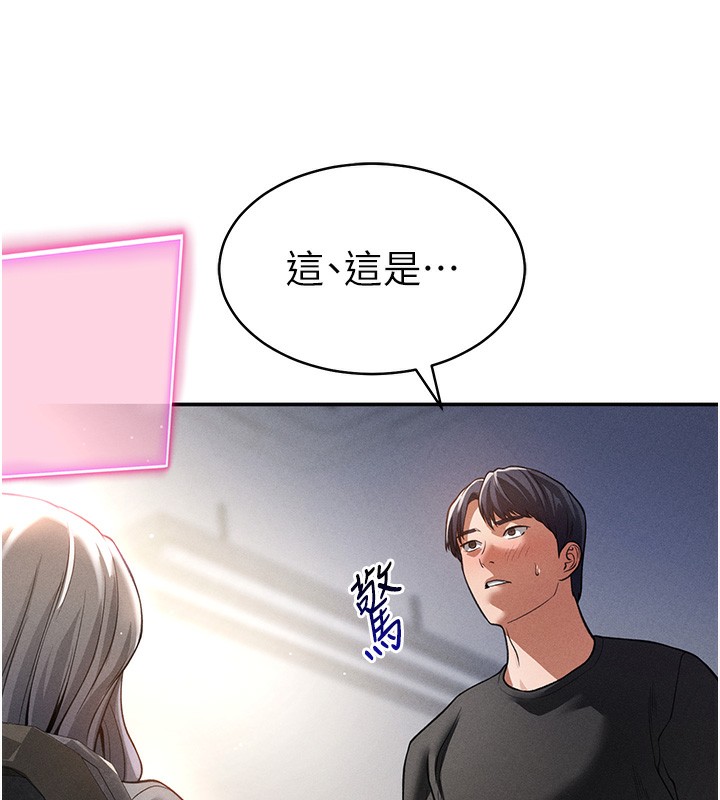 私密视角第22話-在學校廁所激情愛愛