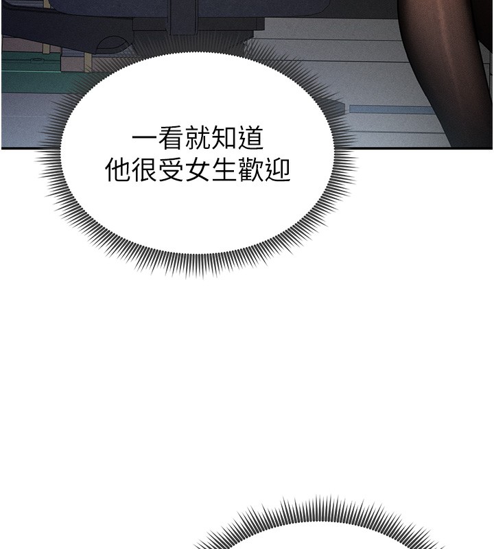私密视角第22話-在學校廁所激情愛愛