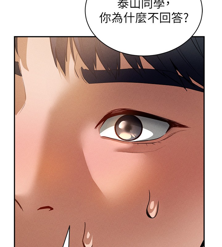 私密视角第22話-在學校廁所激情愛愛