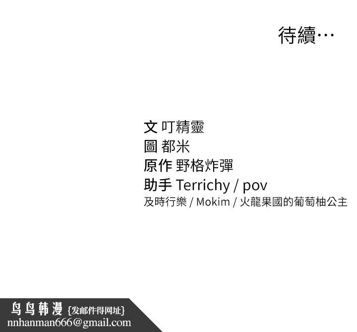 私密视角第22話-在學校廁所激情愛愛