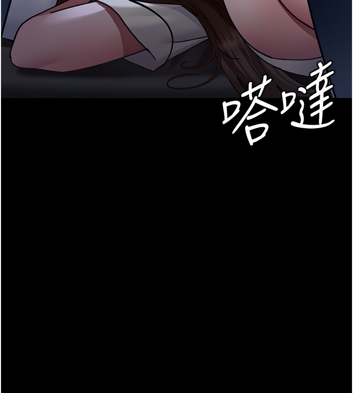 夜间诊疗室第96話-在睡夢中被侵犯