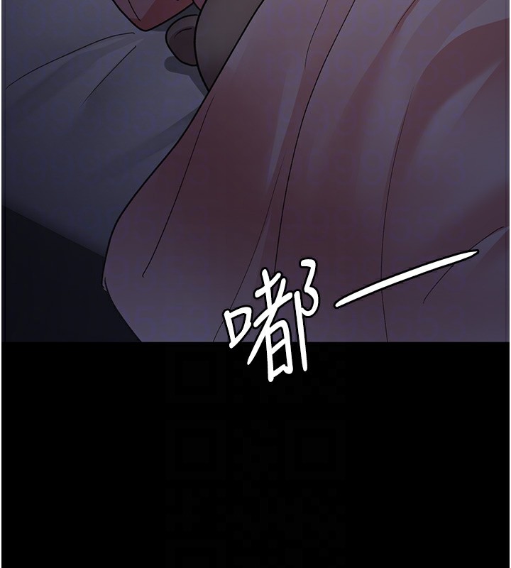 夜间诊疗室第96話-在睡夢中被侵犯