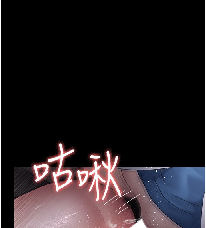 夜间诊疗室第96話-在睡夢中被侵犯