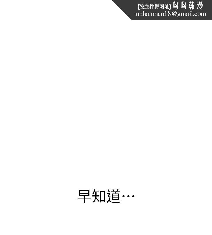 继母的香味第89話-射進媽媽體內!