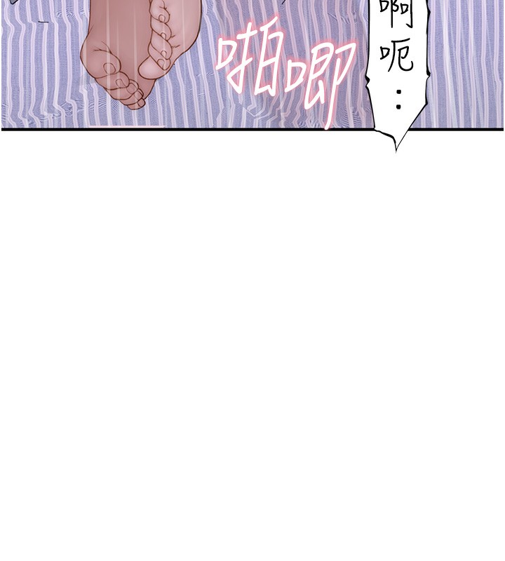 继母的香味第89話-射進媽媽體內!