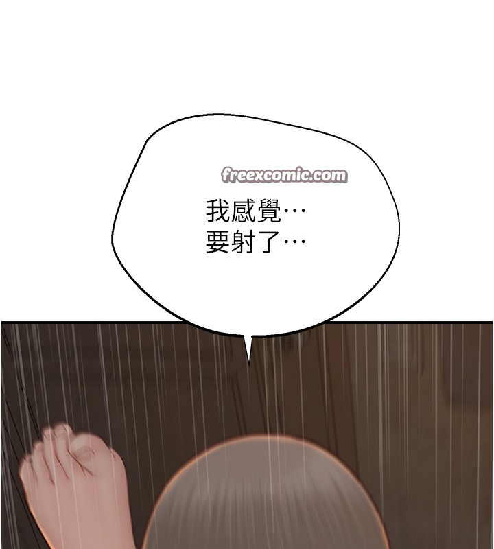 继母的香味第89話-射進媽媽體內!