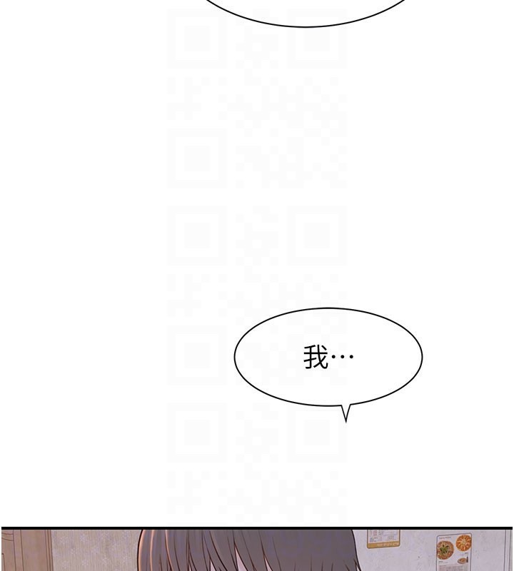 继母的香味第89話-射進媽媽體內!