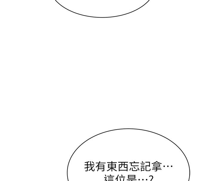 继母的香味第89話-射進媽媽體內!