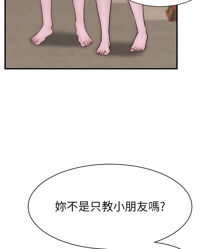 继母的香味第89話-射進媽媽體內!