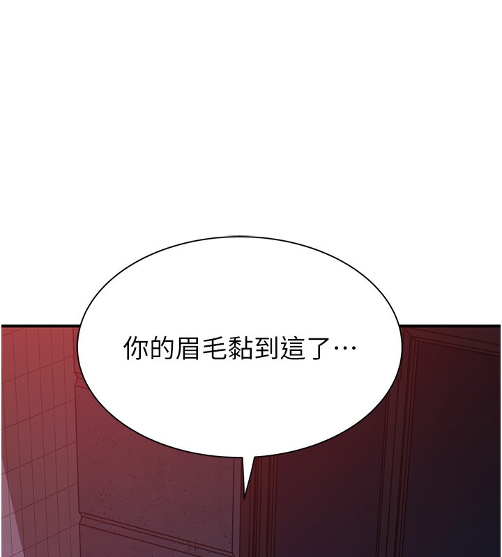 继母的香味第89話-射進媽媽體內!